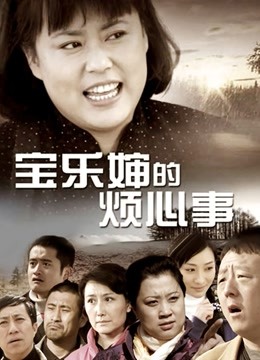 沈樵 &#8211; 超大尺度剧情新作-女色狼勾引外卖小哥[1V/238MB]