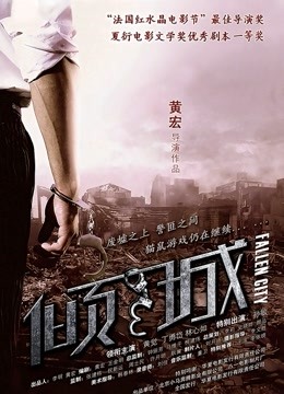 福利姬月儿 &#8211; 永杰无间胡桃[7P+1V/609MB]